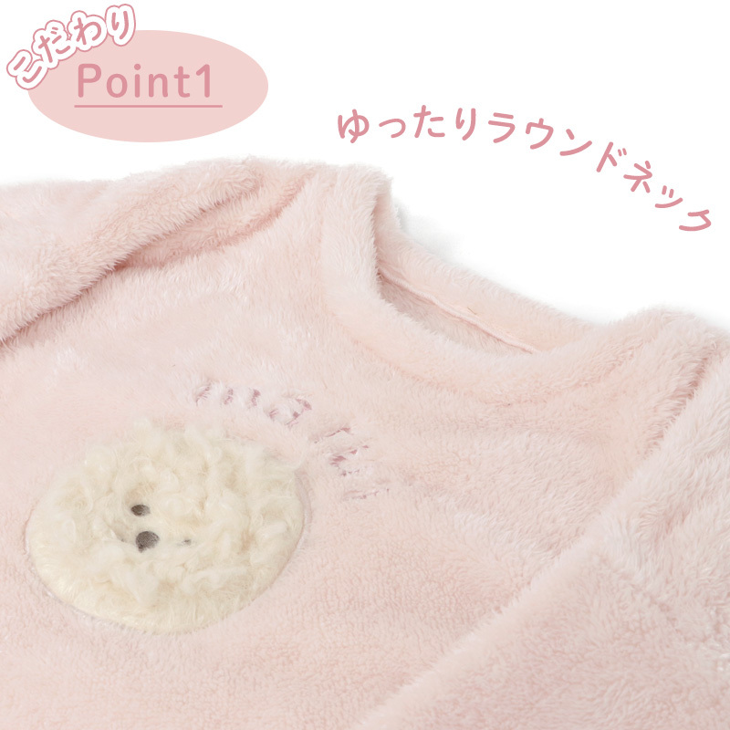 【日本Mother Garden】連身帽T-Fuwanko 款