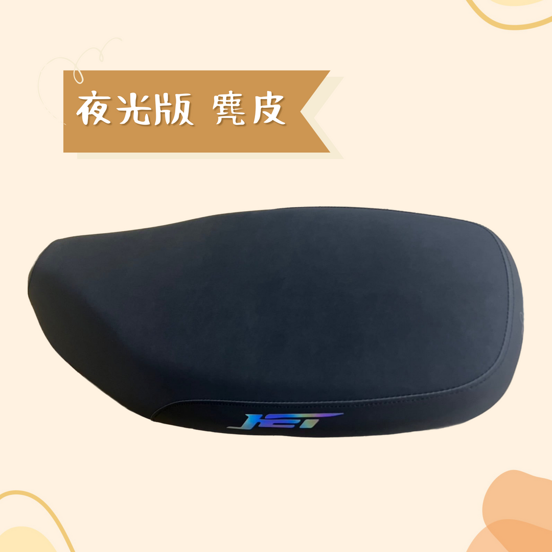 【MTRT】 沙發坐墊 自備製作椅墊 非開模件