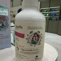 [S] BEAUTY JMSOLUTION MLDL-BU01KK1 JMELLA IN FRANCE BLOSSOM CHU N001 BODY LOTION, 8809852543077 (SBU127)