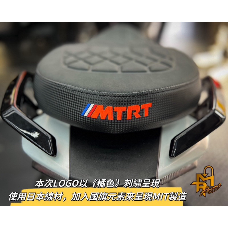 【MTRT】 沙發坐墊 開模款 MMBCU 曼巴 椅墊
