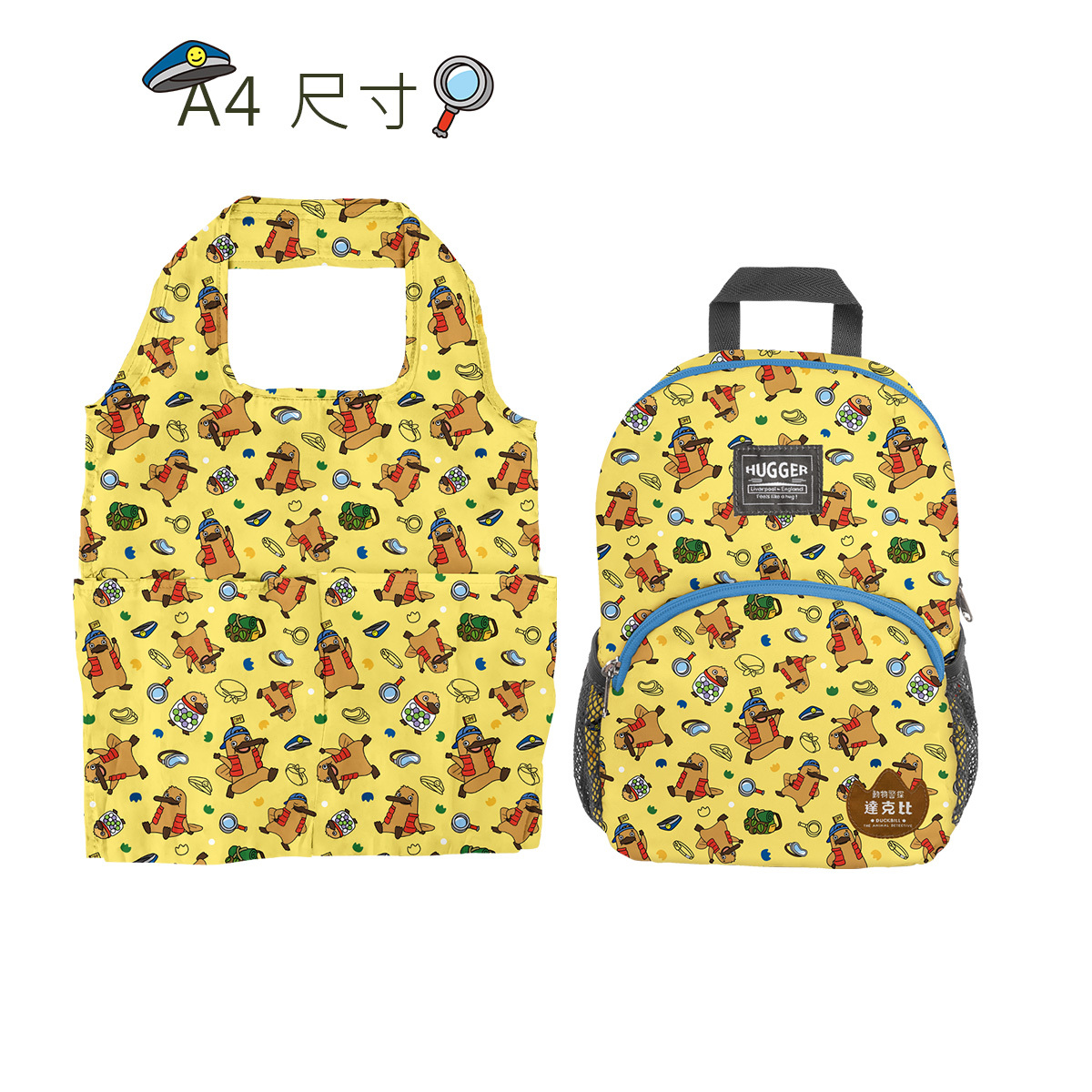 Kids' Backpack, duckbill with shopping bag Bundle