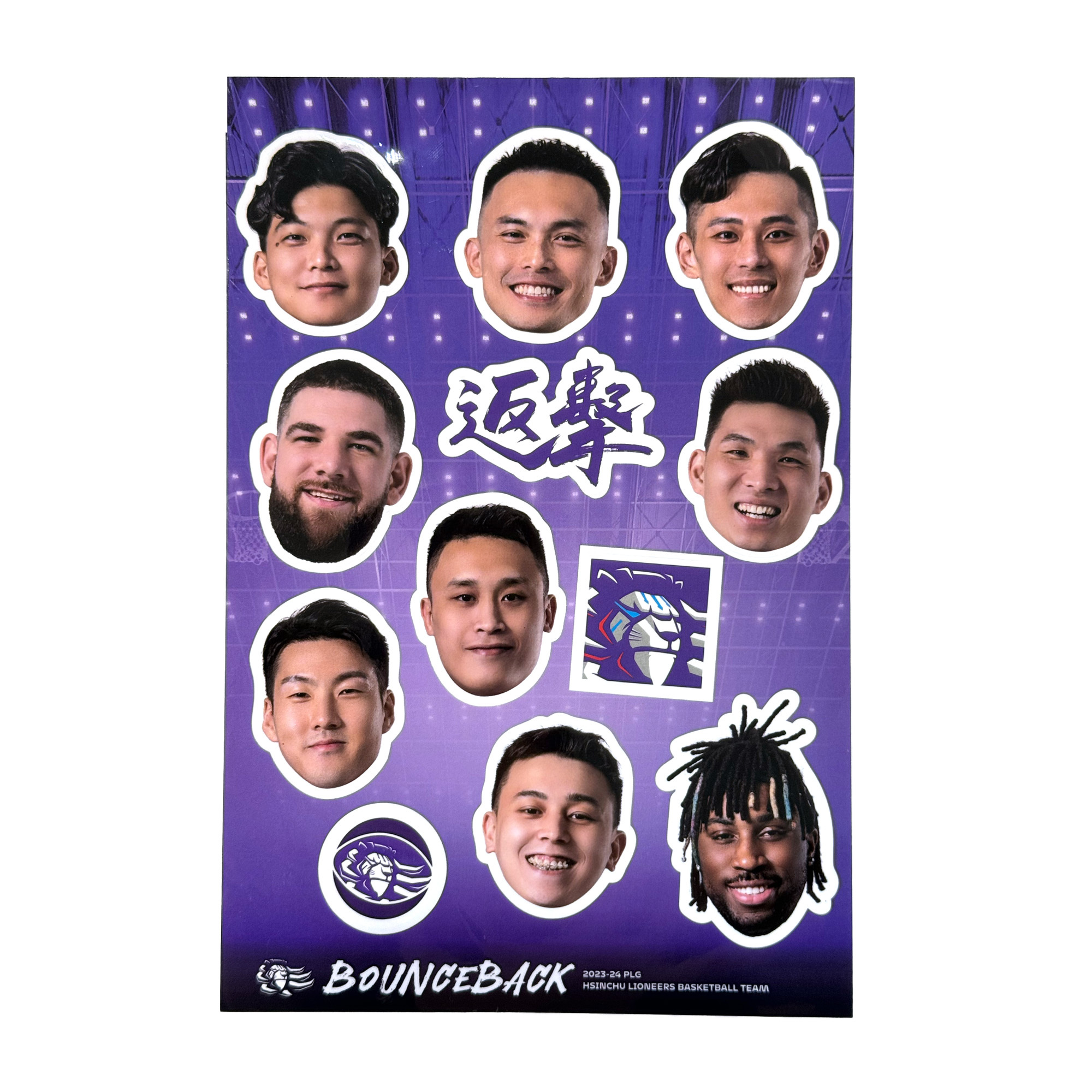 23-24 攻城獅球員貼紙