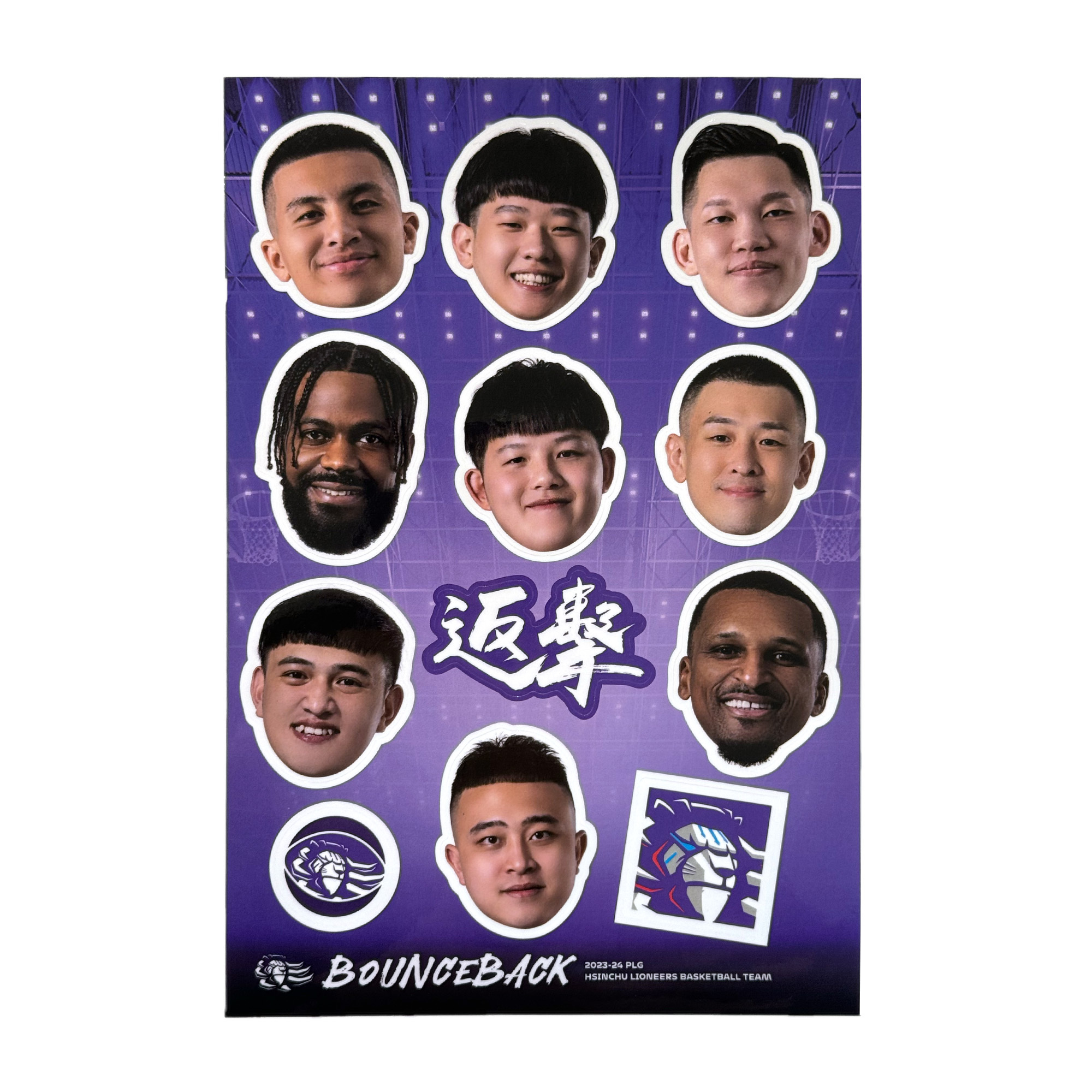 23-24 攻城獅球員貼紙