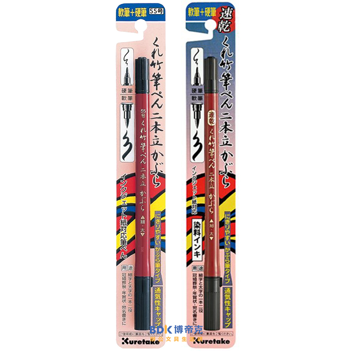 梅文筆架　蓮田脩吾郞　文鎮 梅文筆架 蓮田脩吾郞 文鎮 梅文筆架 蓮田脩吾郞 文鎮 HUANG MIAOZI