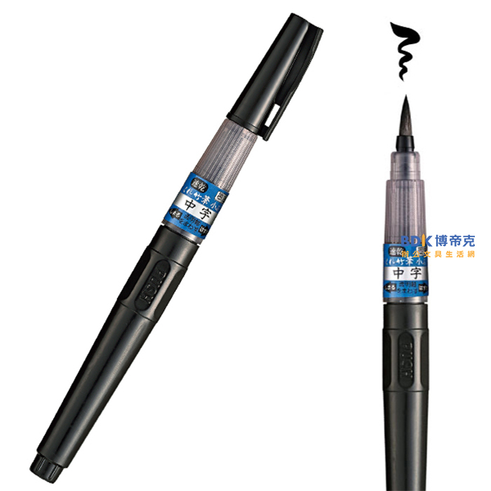 Kuretake 日本吳竹 速乾墨筆 黑色 中字(極細) QDDM(B)162