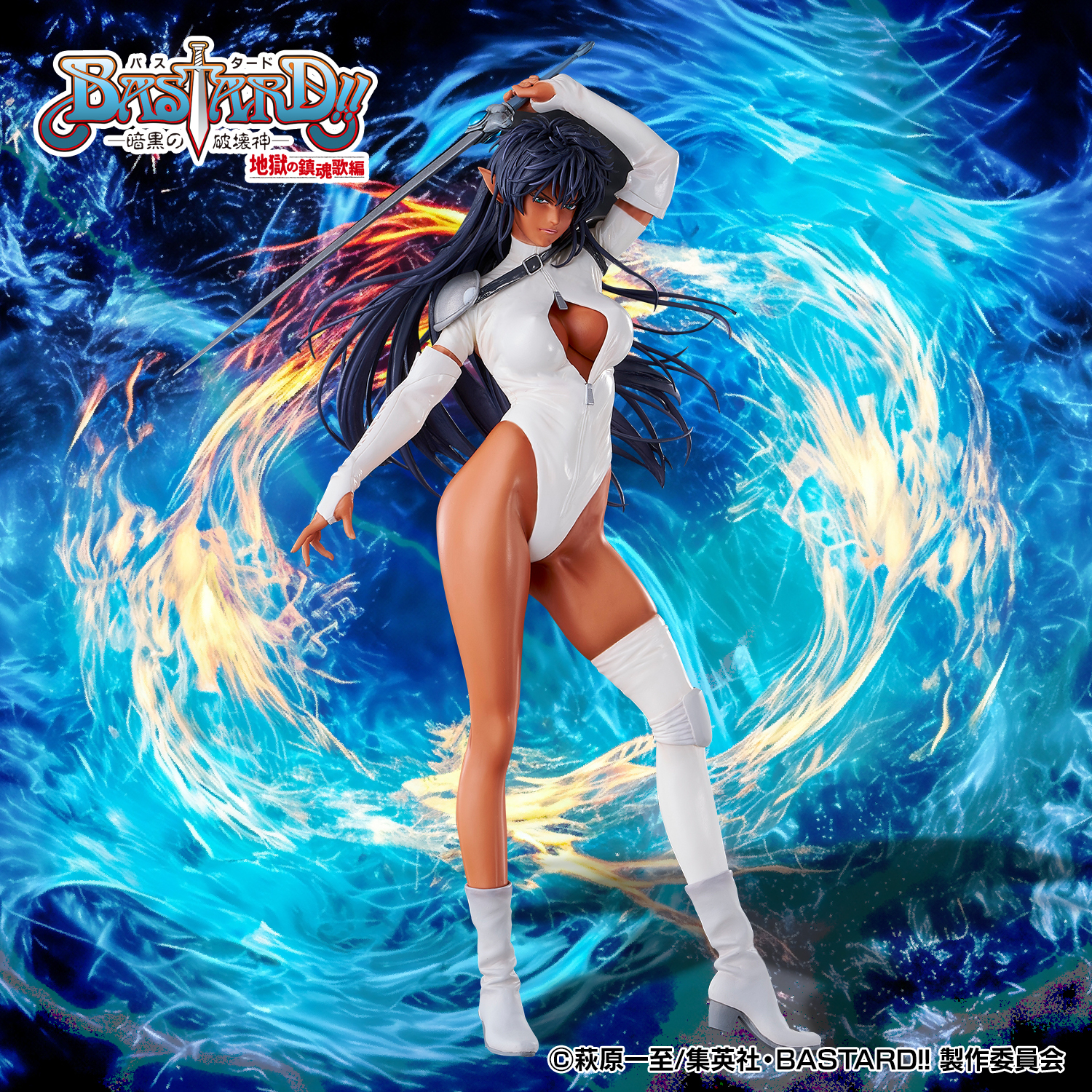 "Bastard!! -Heavy Metal, Dark Fantasy-" Arshes Nei