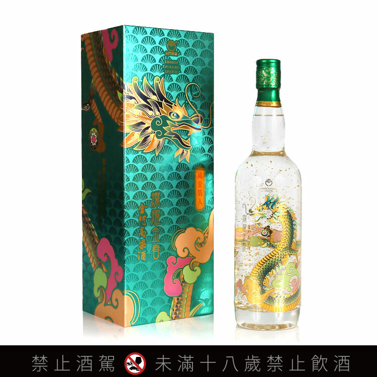 金門酒廠燦耀金春金箔酒龍卷豐