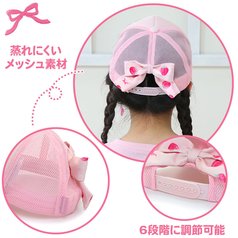 【日本Mother Garden】帽子 草莓繪 （M／Ｌ）