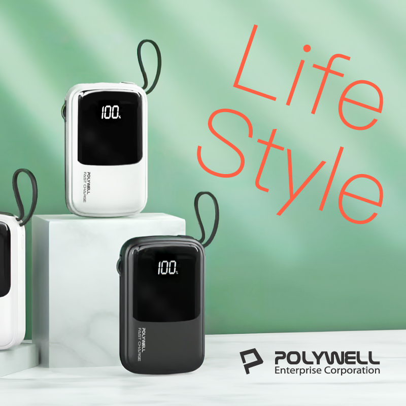 【POLYWELL】自帶線快充行動電源 10000mAh 兩色