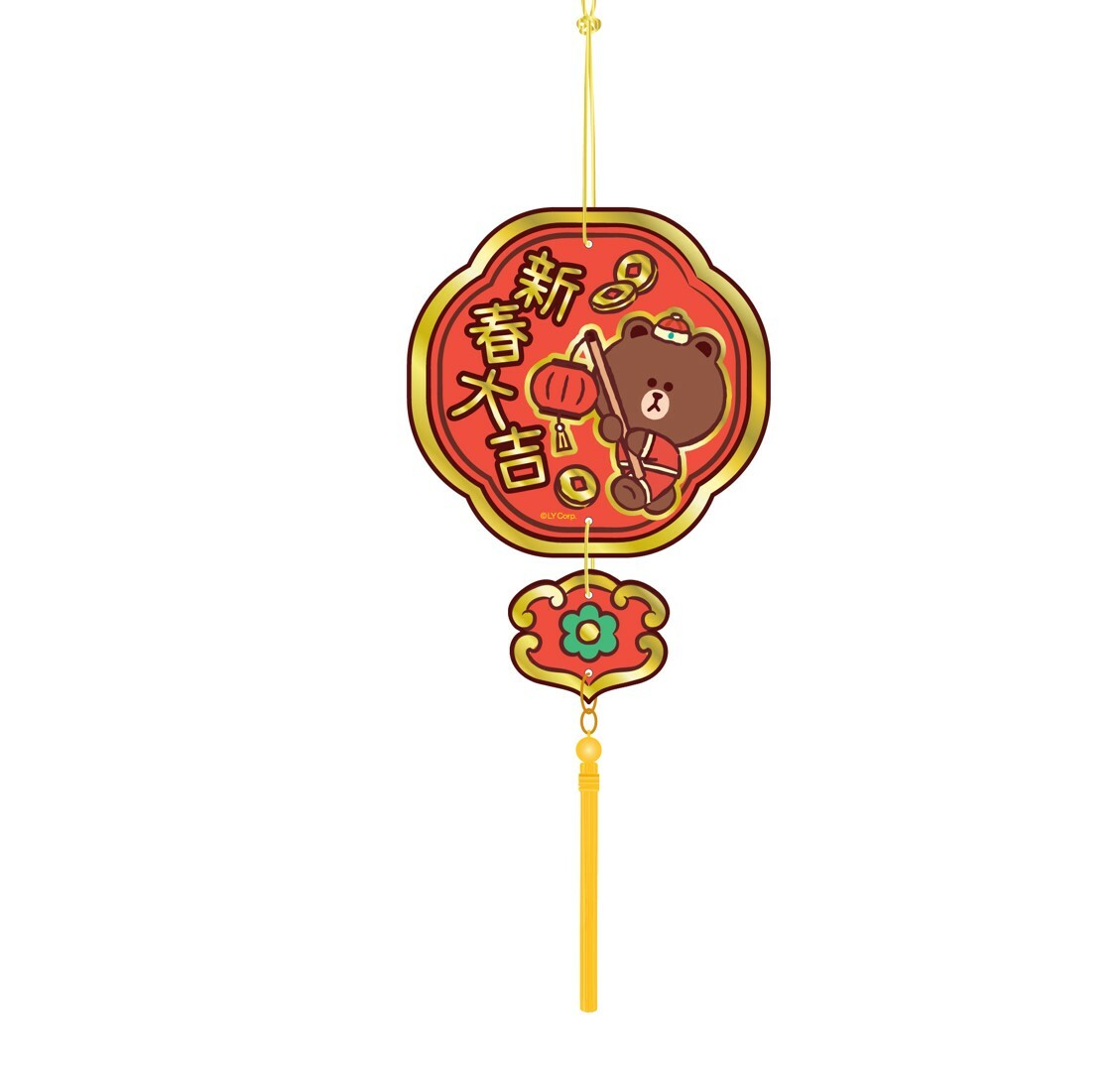LINE FRIENDS | 吊飾揮春