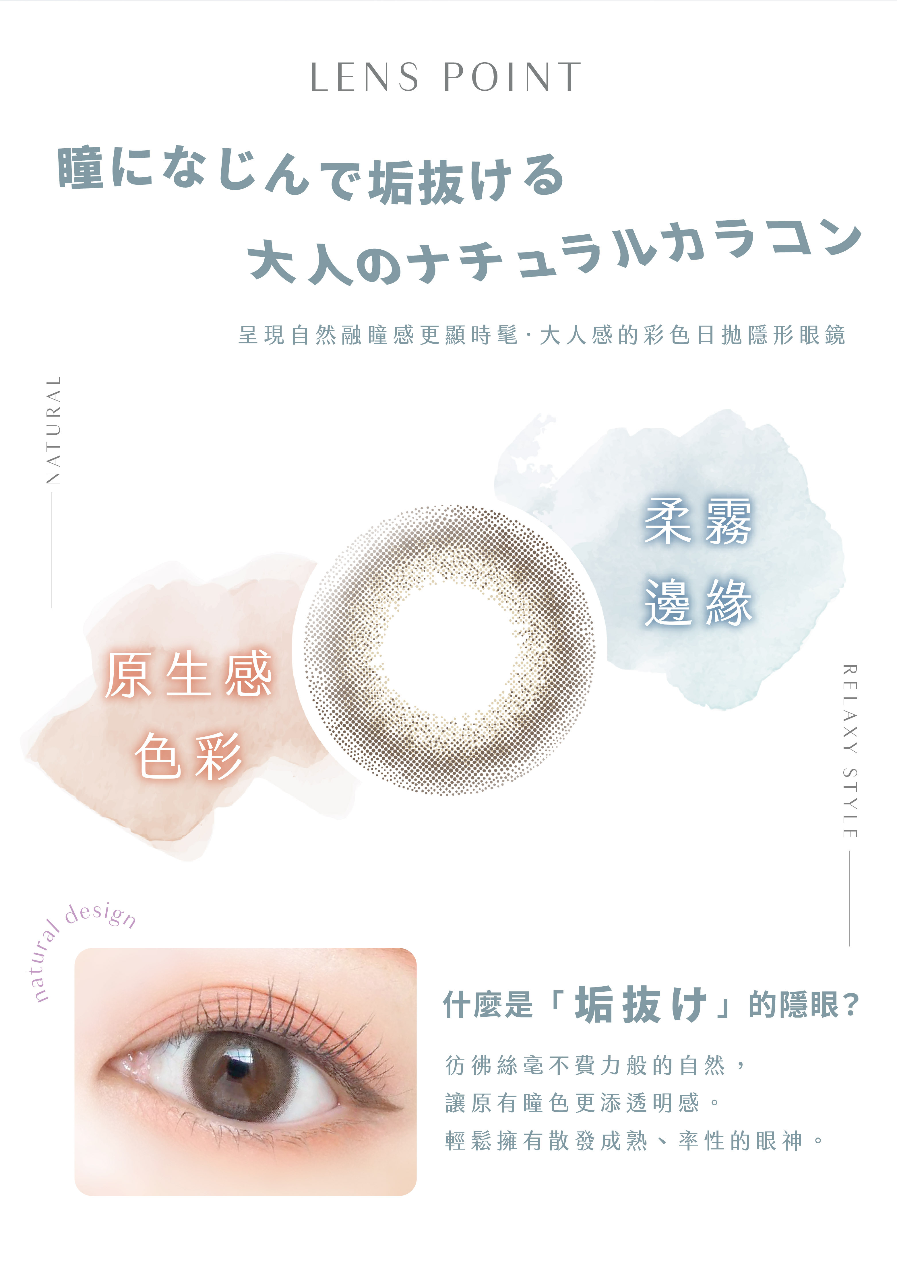 雪紡雅棕Chiffon Brown 彩色日拋【艾薇卡EverColor Moist Label 雪紡雅棕Chiffon Brown 彩色日拋【艾薇卡EverColor Moist Label