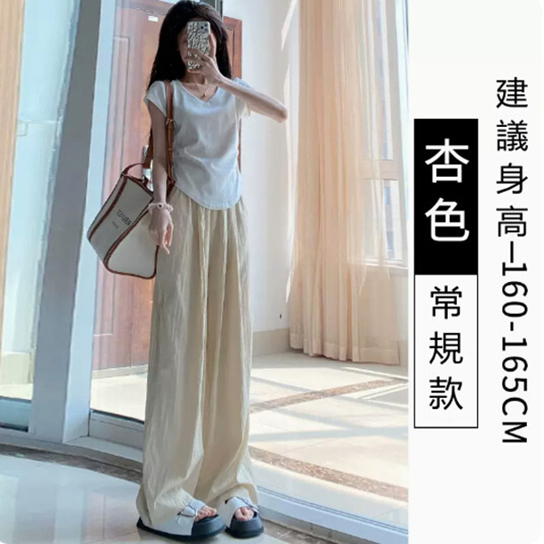 women's ice silk wide leg pants