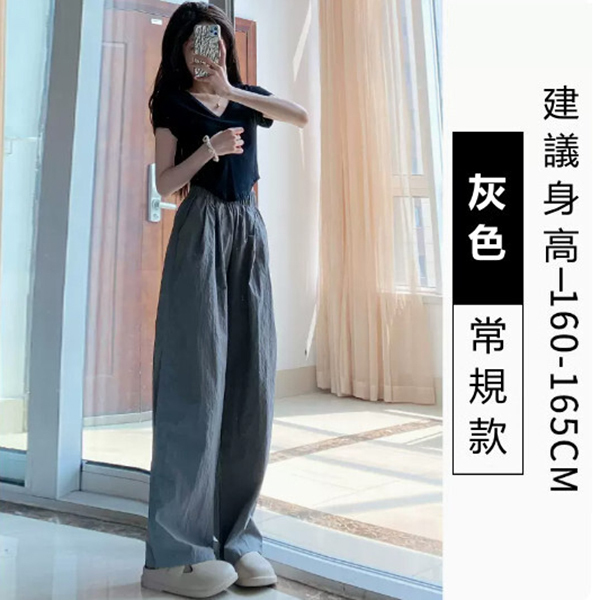 women's ice silk wide leg pants