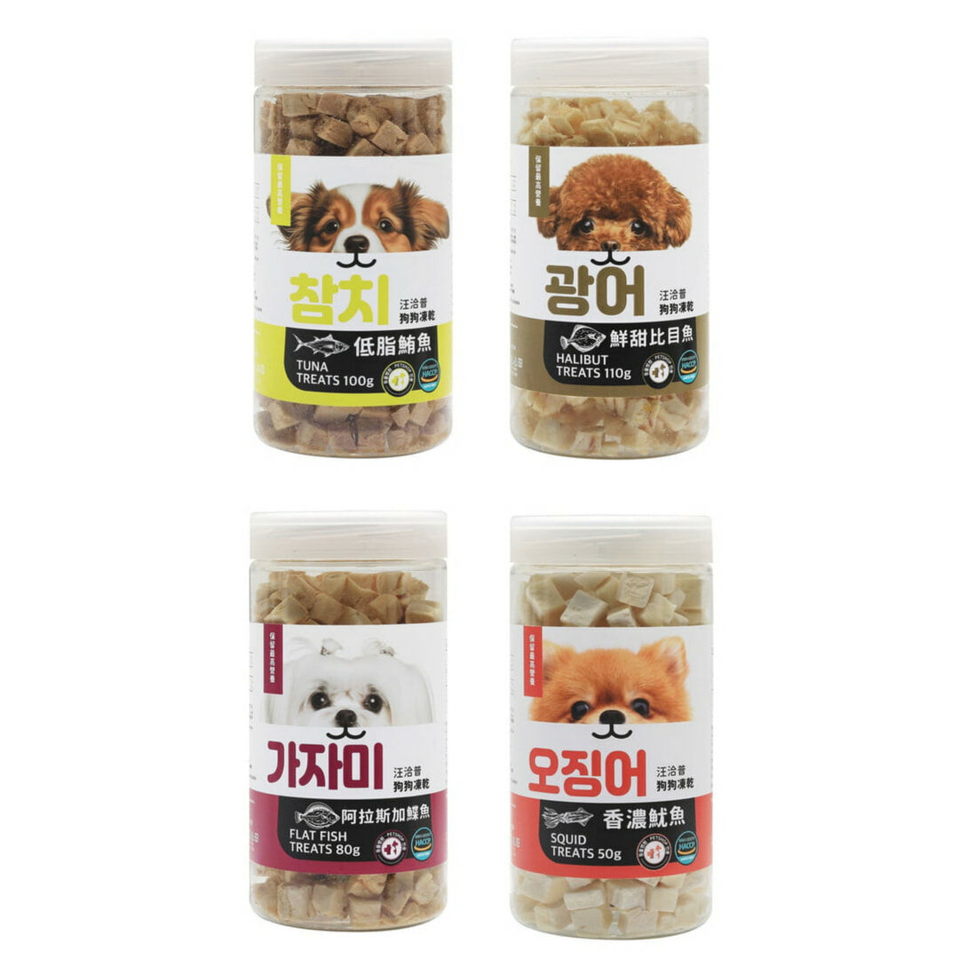 汪洽普 狗狗凍乾零食 鮪魚100g 比目魚110g 蝶魚80g 魷魚50g 狗零食