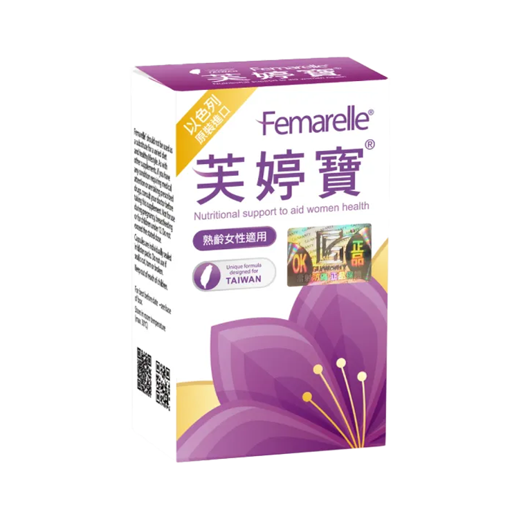 芙婷寶® Femarelle/芙嘉寶® Forever  56顆/盒