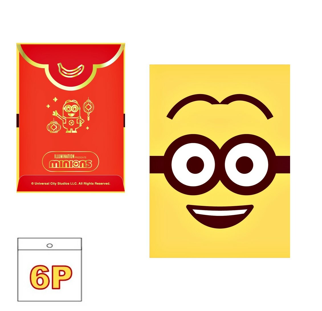 迷你兵團 | 燙金利是封套裝 6P