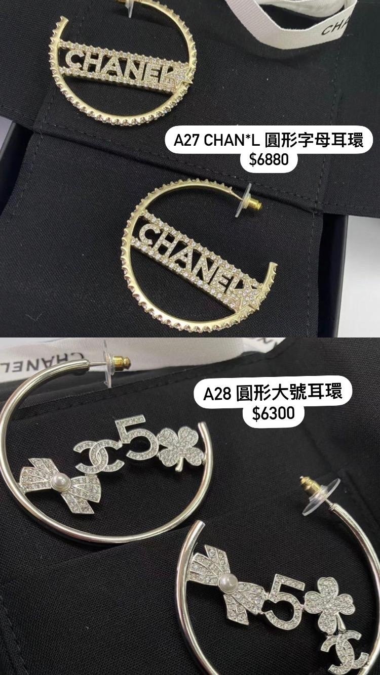 A27 Chanel 圓形字母耳環 -M