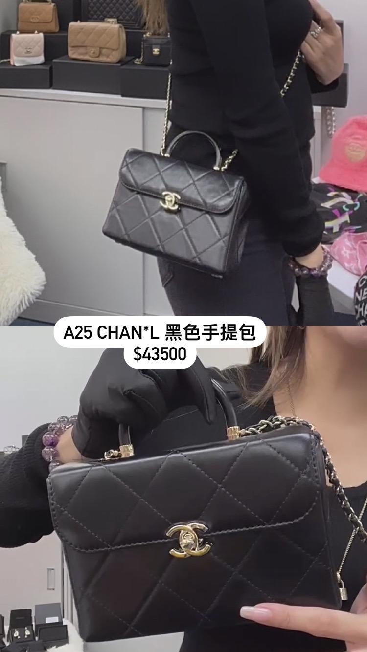 A25 Chanel 黑色手提包 -M