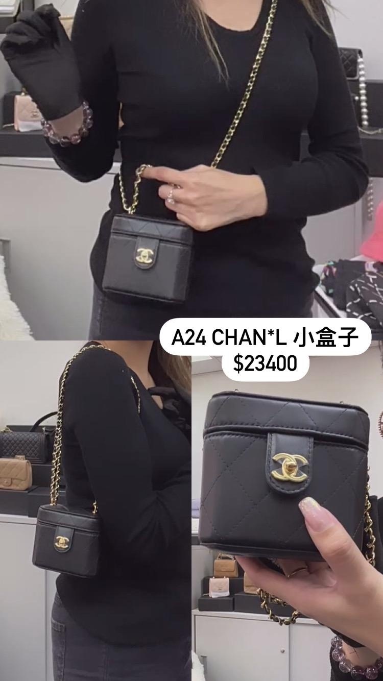 A24 Chanel 小盒子 -M