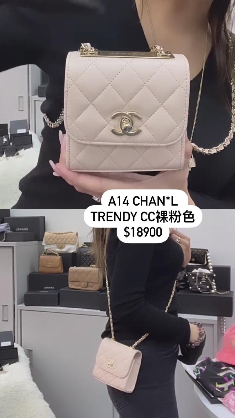 A14 Chanel 淡黃色方形單肩包 -M