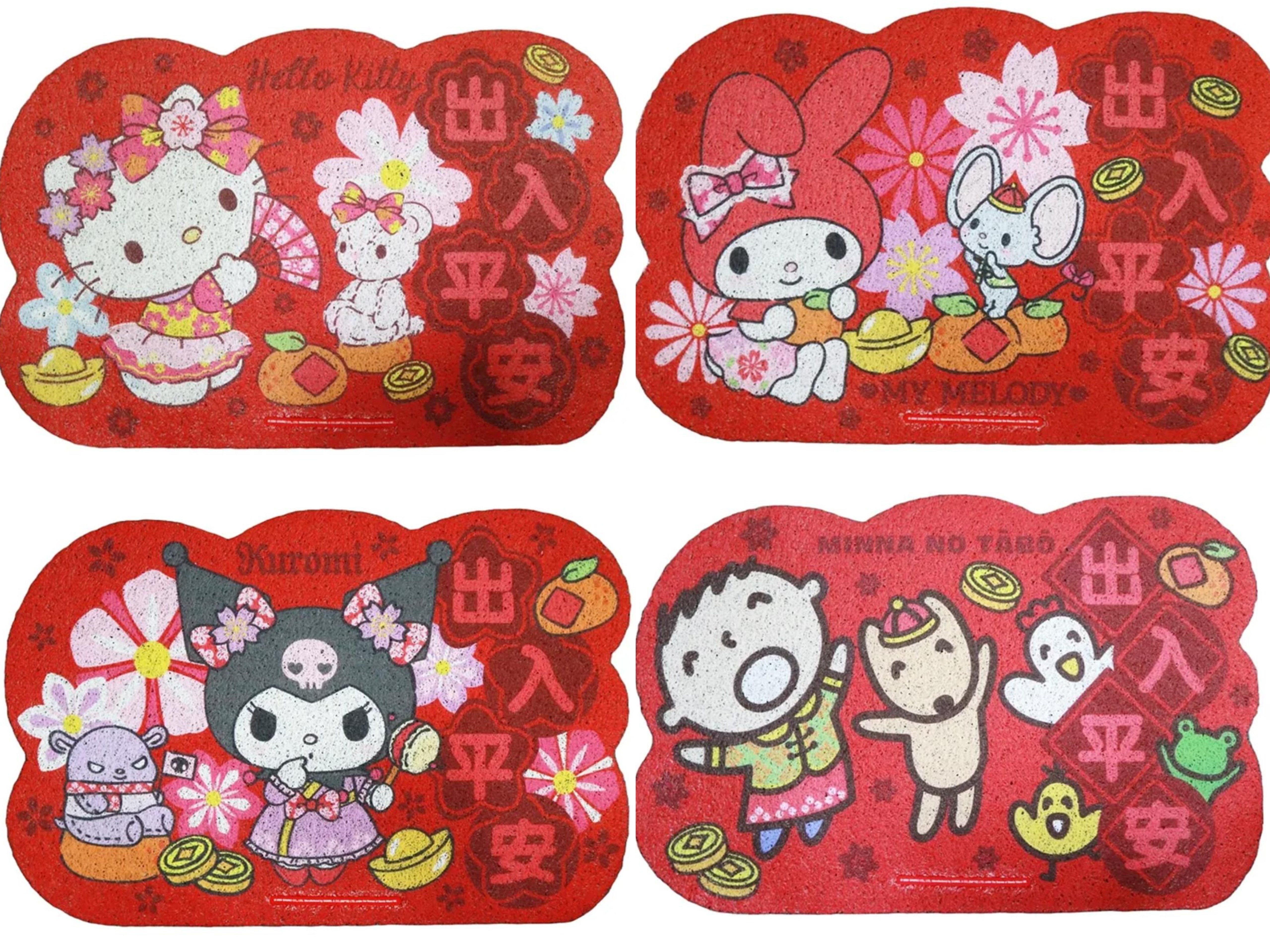 Sanrio出入平安地毯