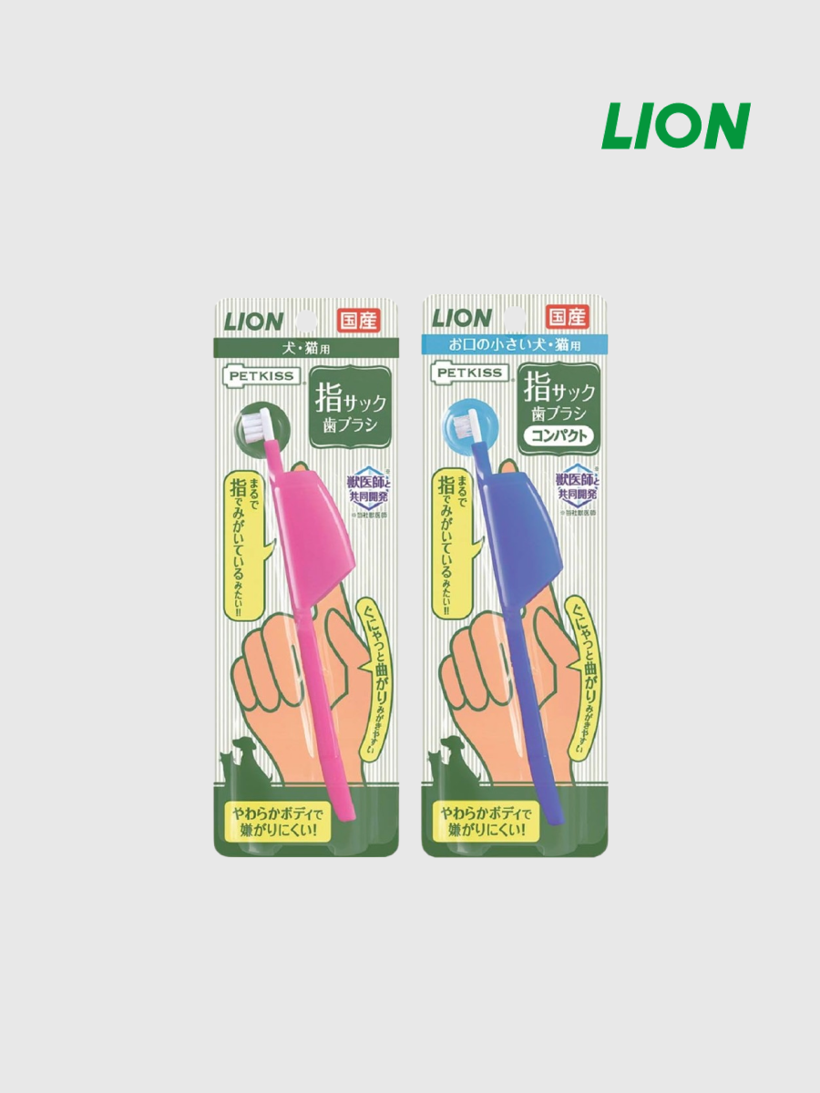 【LION日本獅王】親親防咬護指牙刷