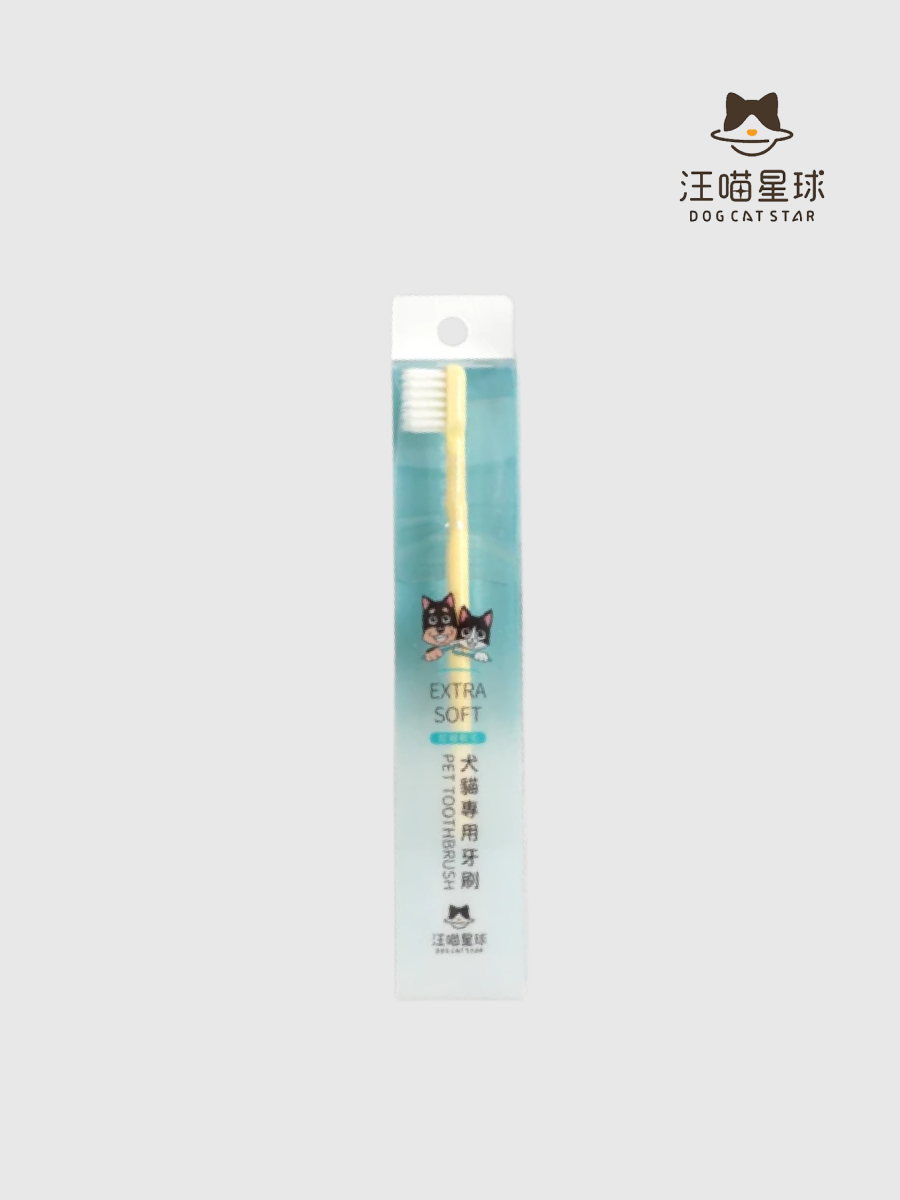 【汪喵星球】犬貓專用牙刷｜一般平頭款 (超細軟毛)