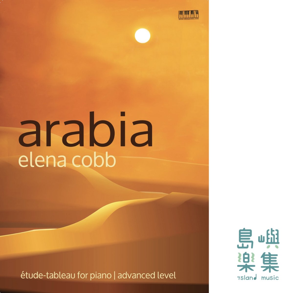 Arabia Etude-Tableau