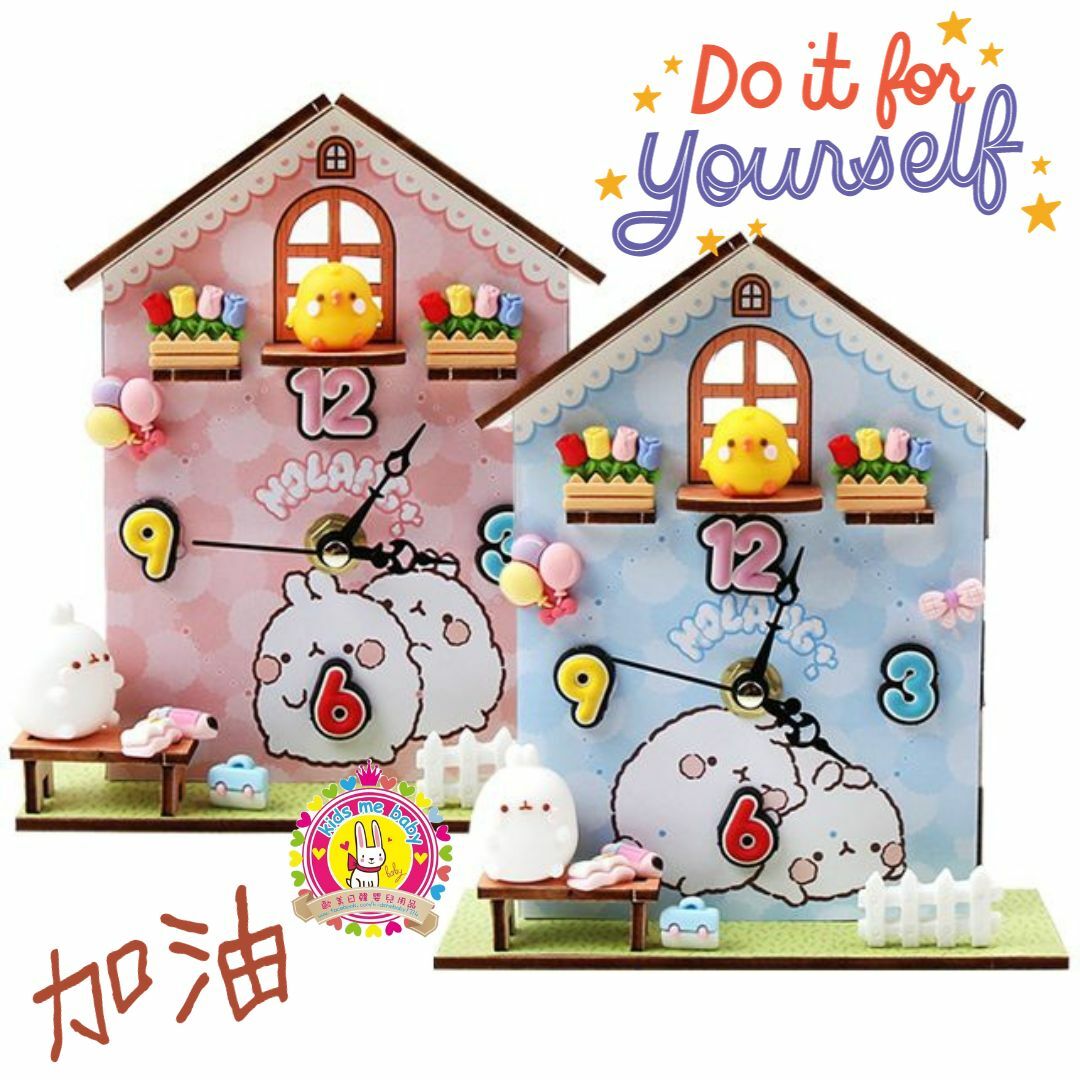 Molang 韓國 DIY 木製時鐘