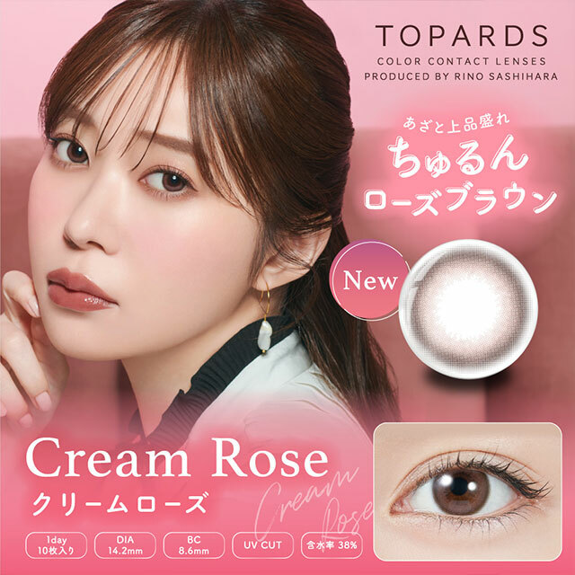 TOPARDS (Cream Rose)彩色隱形眼鏡(1DAY)(10片裝)