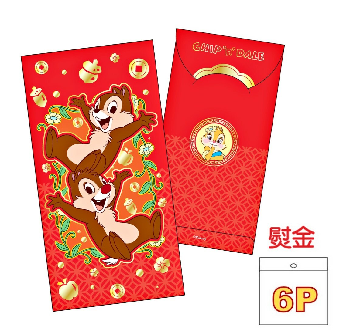 迪士尼 鋼牙與大鼻| 燙金利是封套裝 6P(長方版)