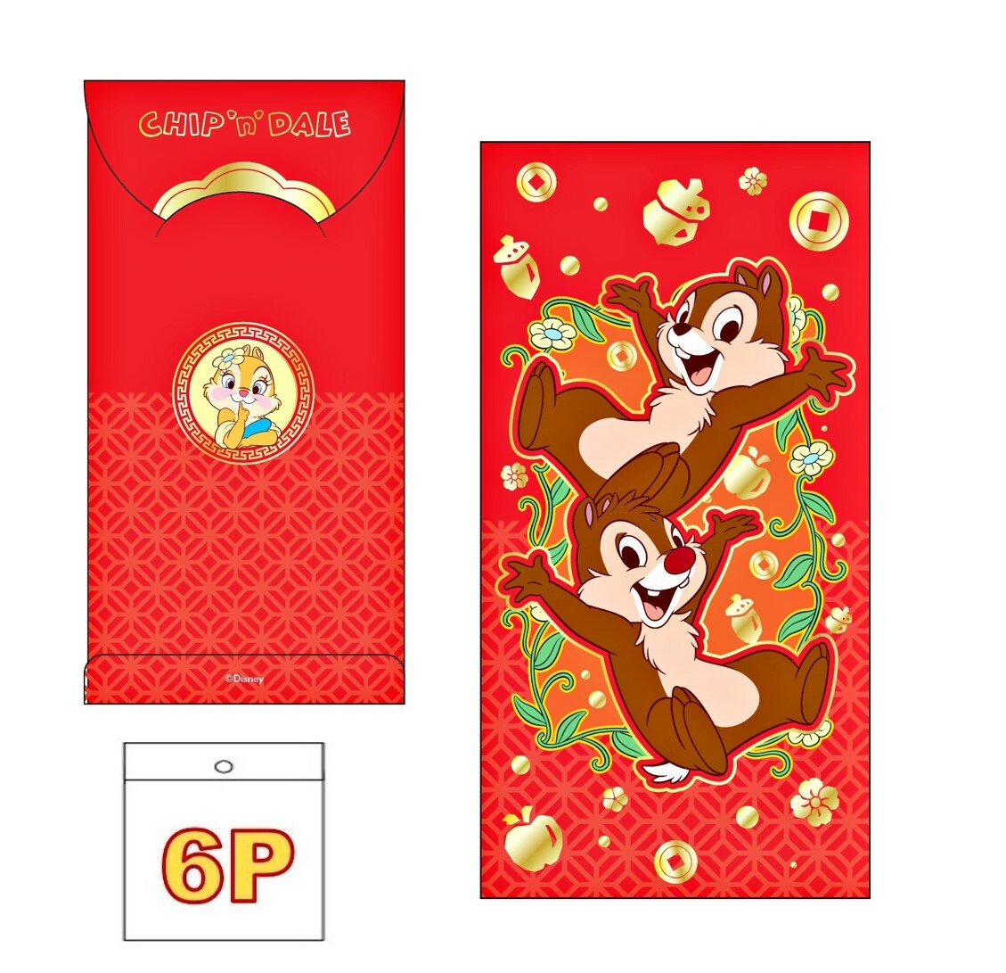 迪士尼 鋼牙與大鼻| 燙金利是封套裝 6P(長方版)