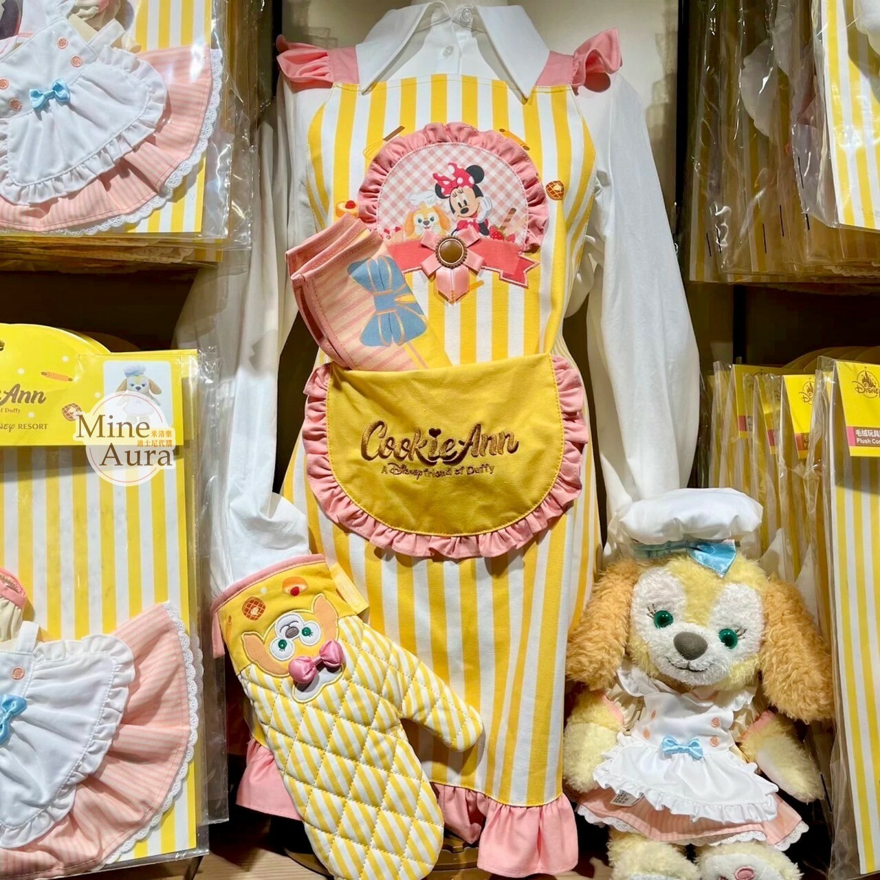 廚房烘焙系列 可琦安 餅乾 CookieAnn 米妮 Minnie 圖案 直條紋 粉色滾邊造型 圍裙 -上海迪士尼樂園