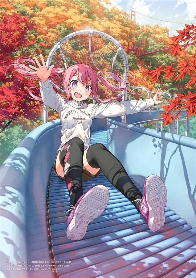 預訂】デート日和 (5年目の放課後) [DS0678]