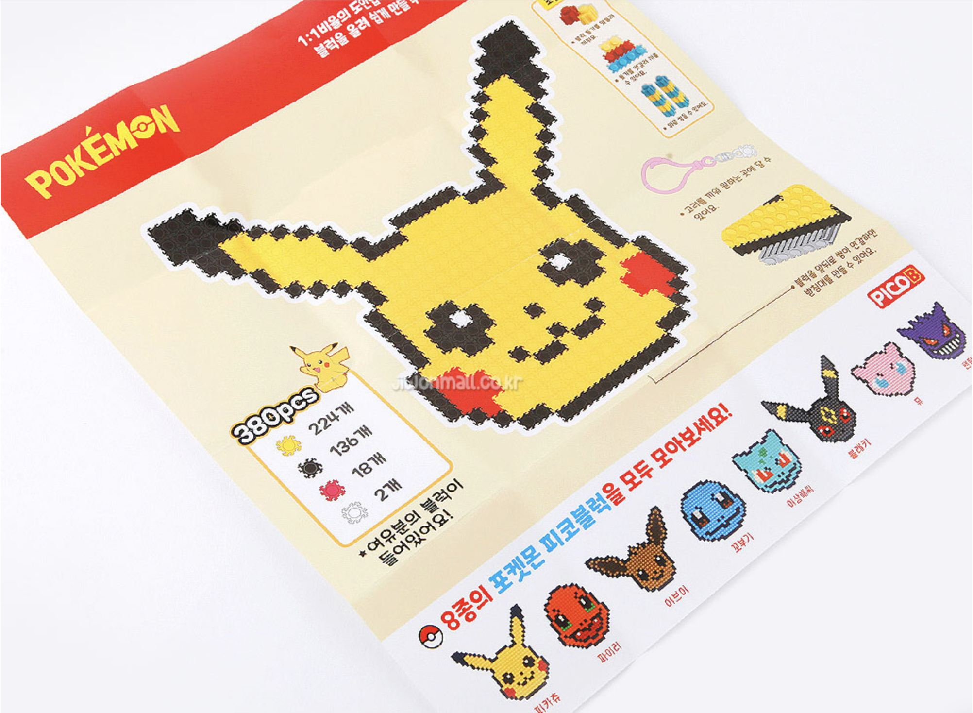 韓國 Pokemon角色積木方塊 款式隨機發放