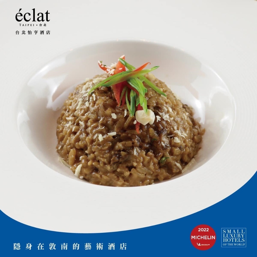 【台北】怡亨酒店The Eclat Lounge 餐券 Ⓗ