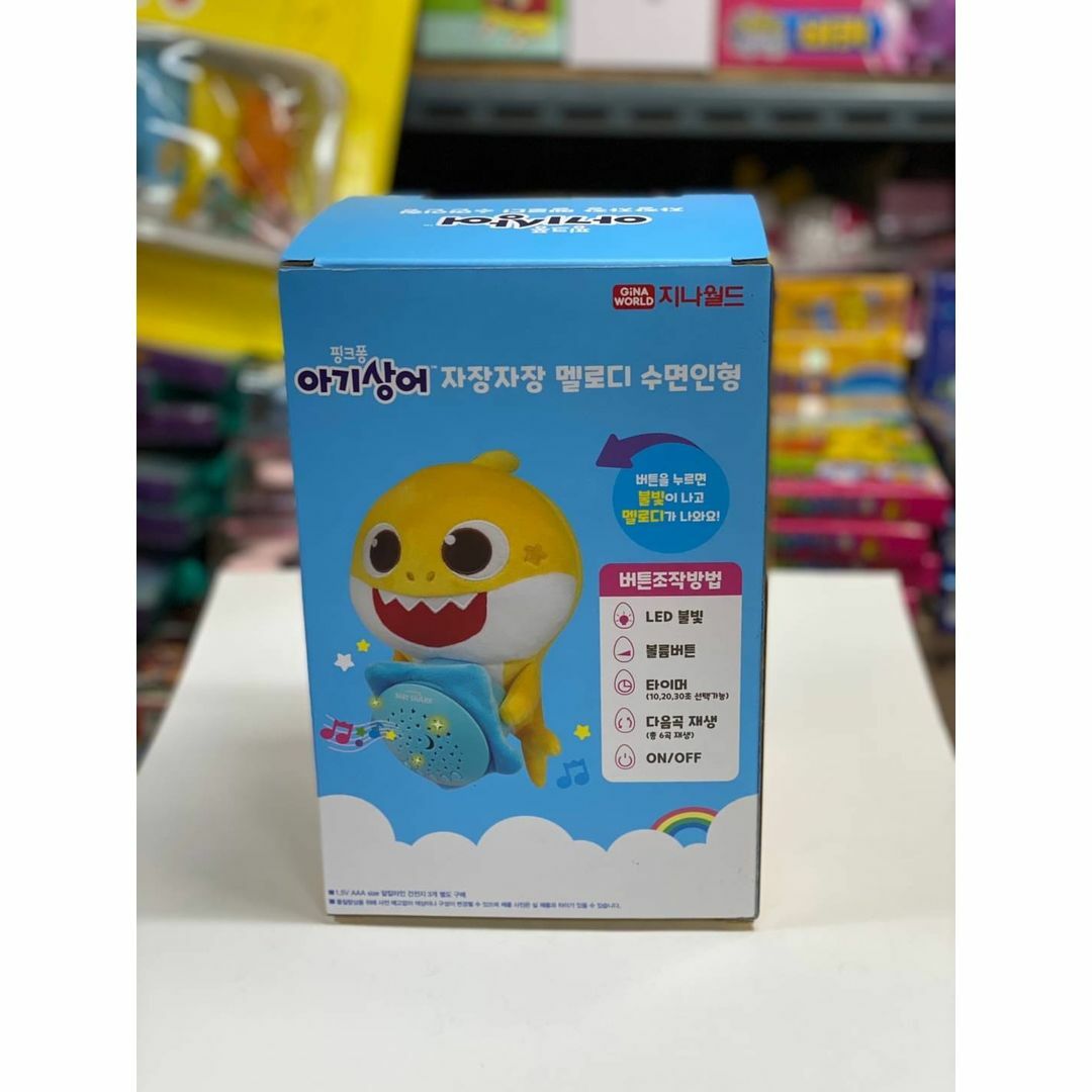 韓國Baby Shark 睡眠音樂公仔