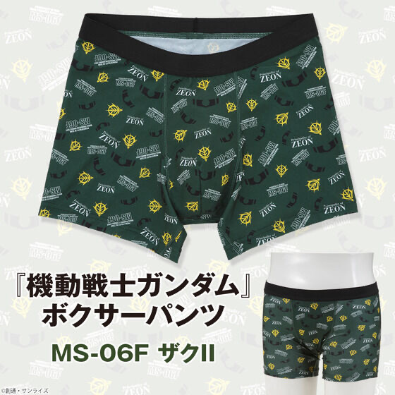 Pbandai 預訂2024/2月 機動戦士ガンダム ボクサーパンツ MS-06F 量産型ザクII