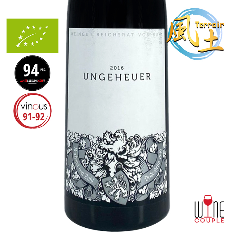 Reichsrat von Buhl丨Ungeheuer︱GG丨Wine Couple 醇酒伴侶