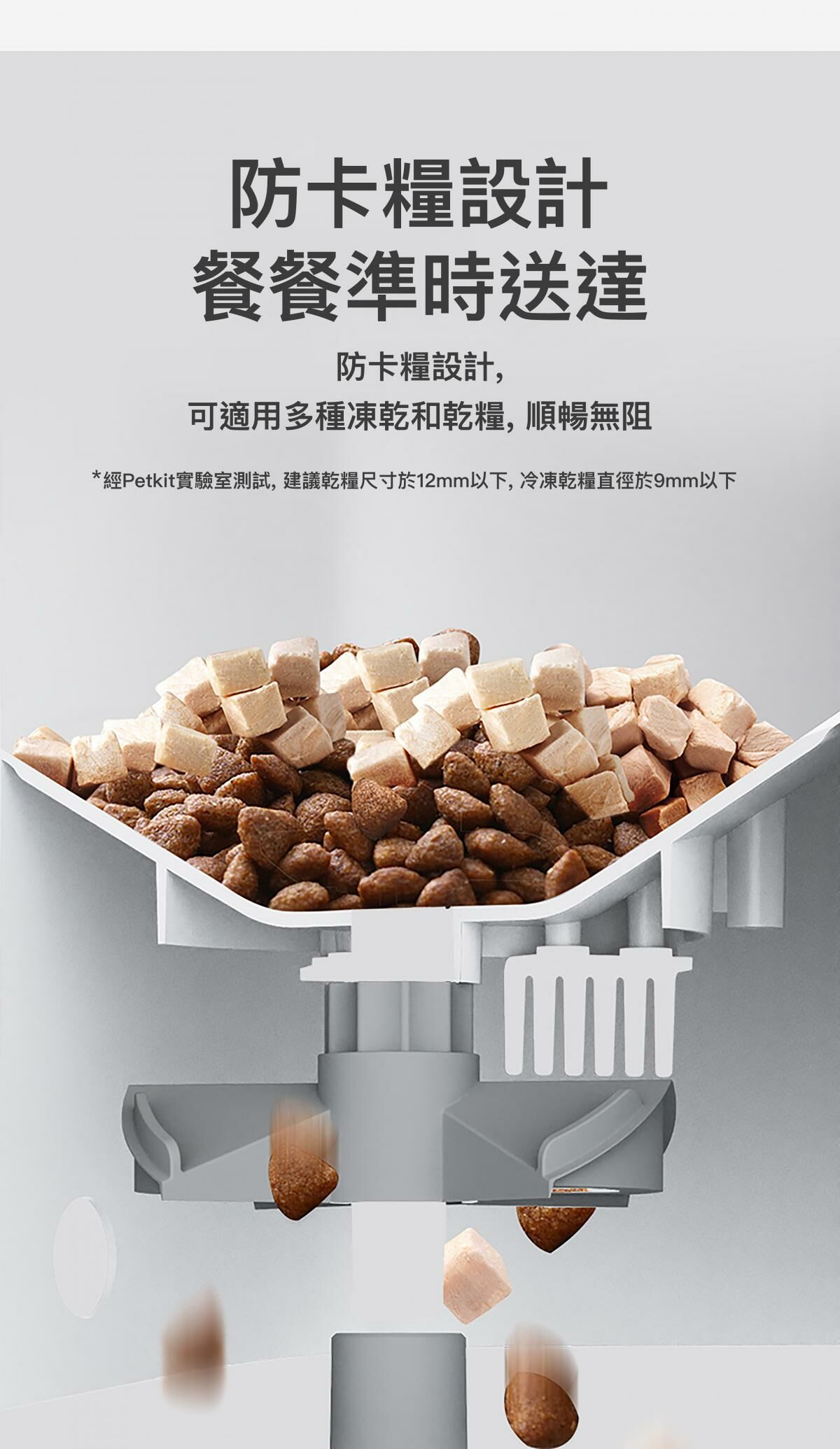 PETKIT Yumshare SOLO智能餵食器 (鏡頭版 / 實時影像)