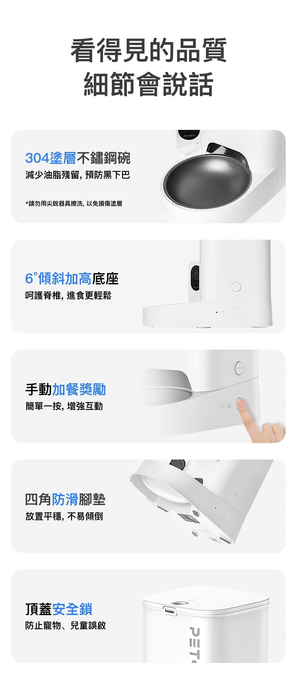 PETKIT Yumshare SOLO智能餵食器 (鏡頭版 / 實時影像)