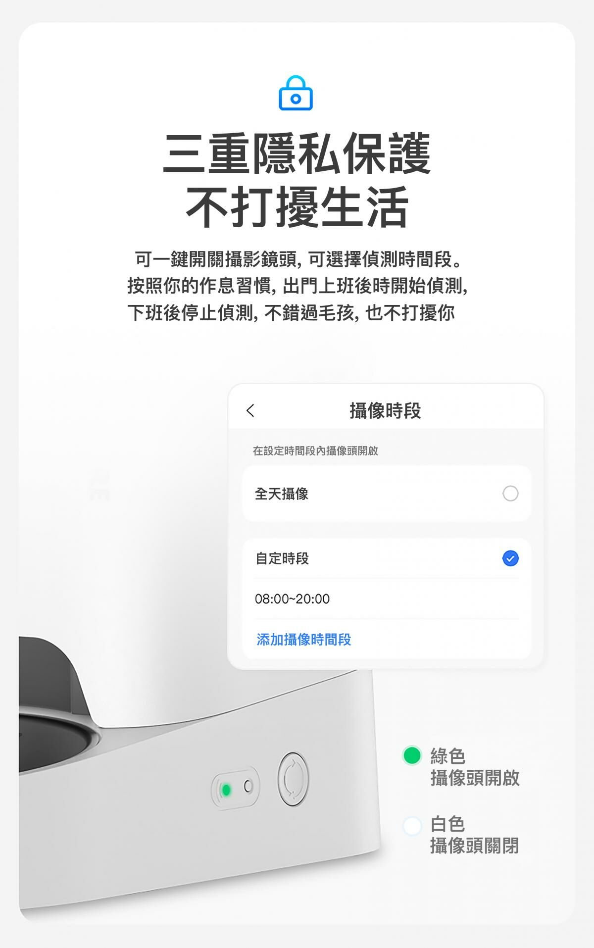 PETKIT Yumshare SOLO智能餵食器 (鏡頭版 / 實時影像)