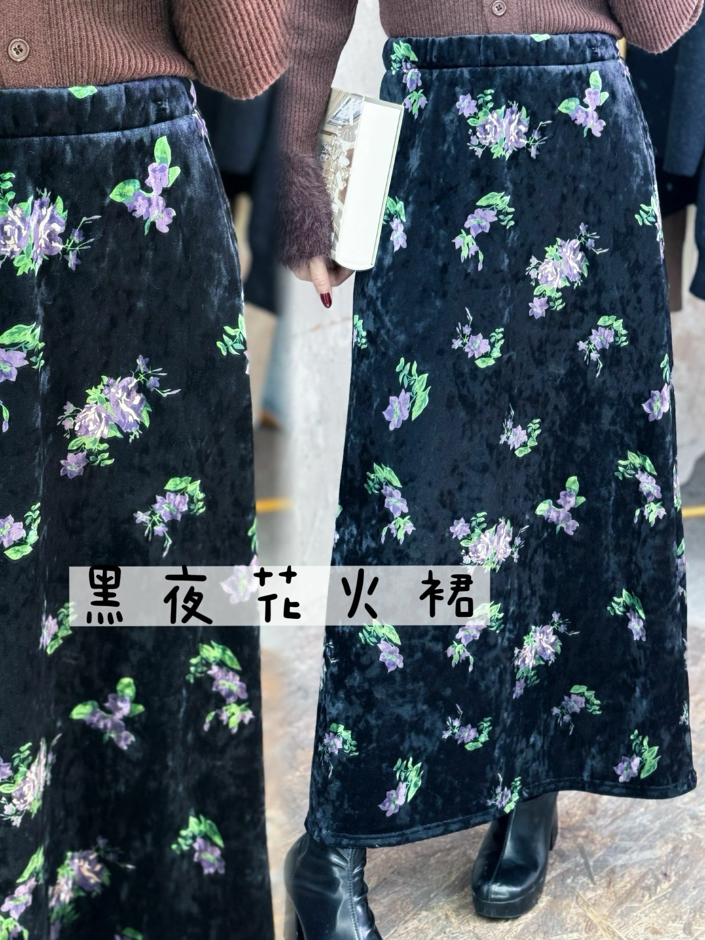 SK#5592 🤍黑夜花火裙