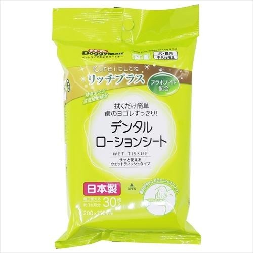 DoggyMan 牙齒清潔濕紙巾．30張