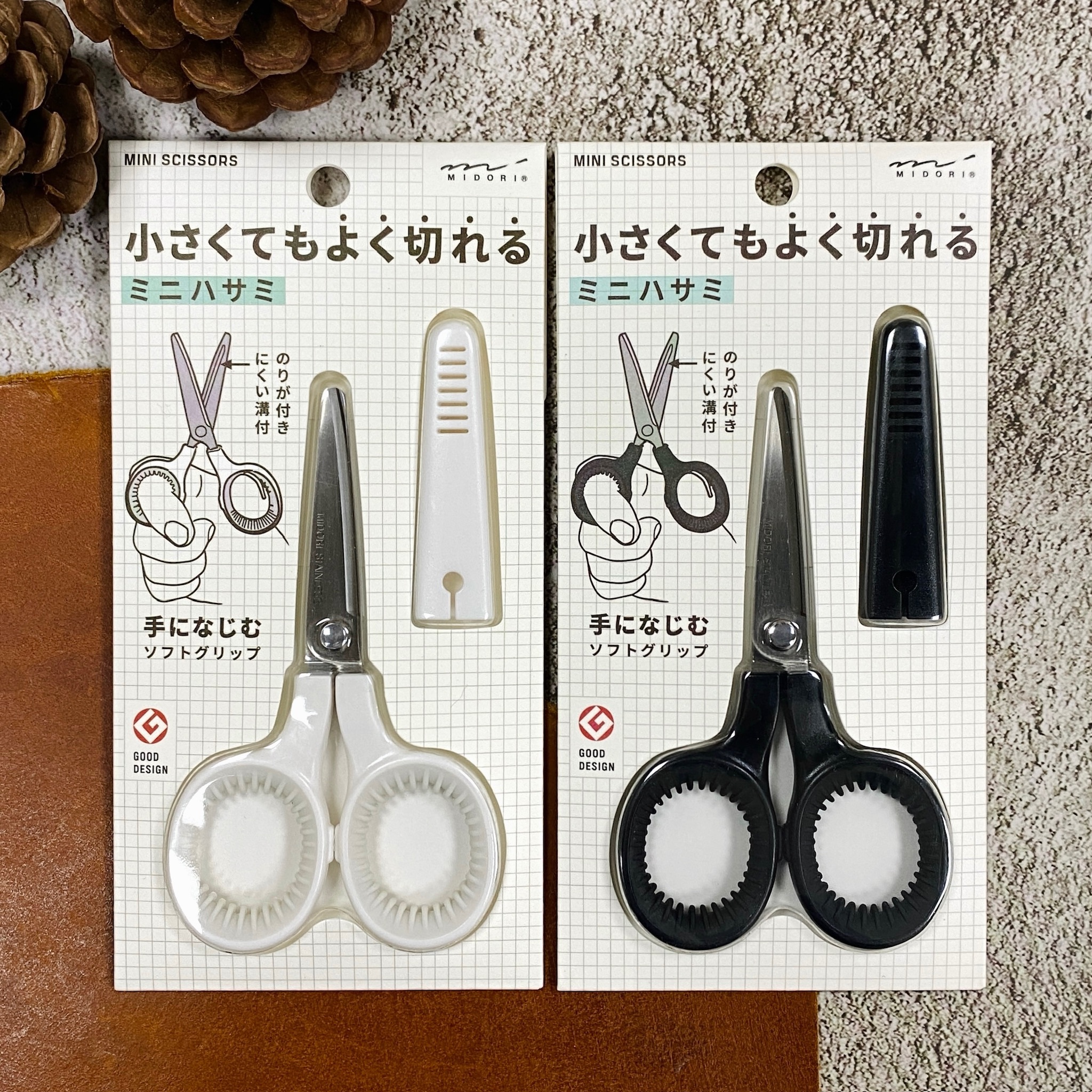 MIDORI｜便攜式輕巧剪刀
