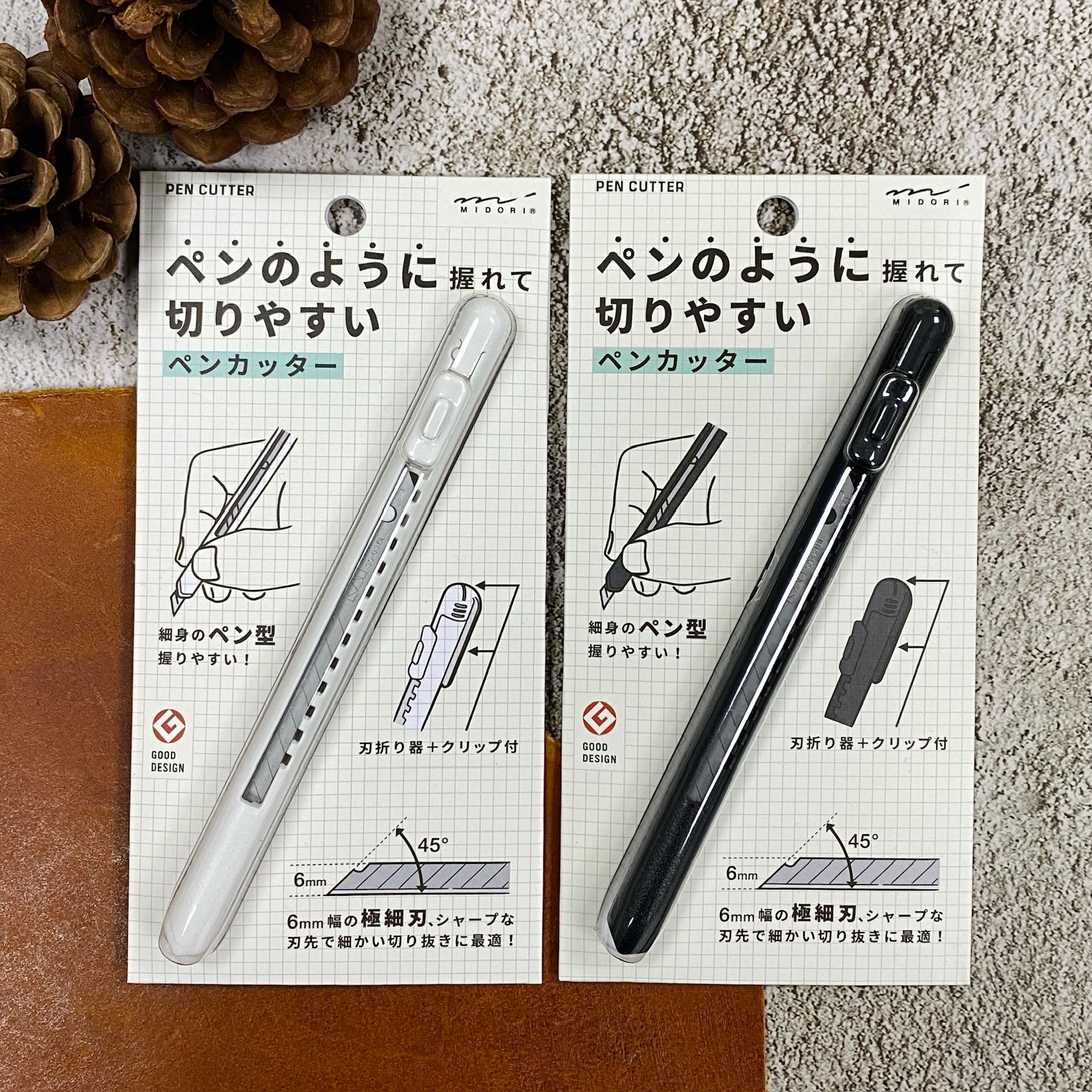 MIDORI｜ 輕便筆型美工刀