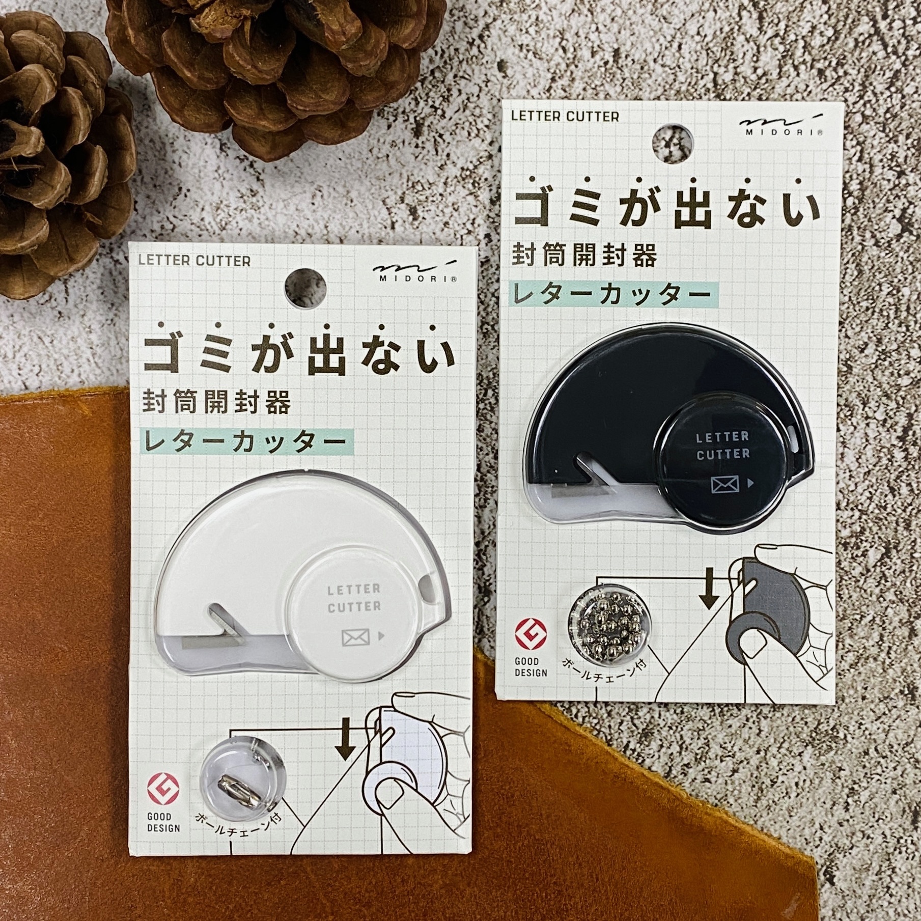 MIDORI|安全拆信刀