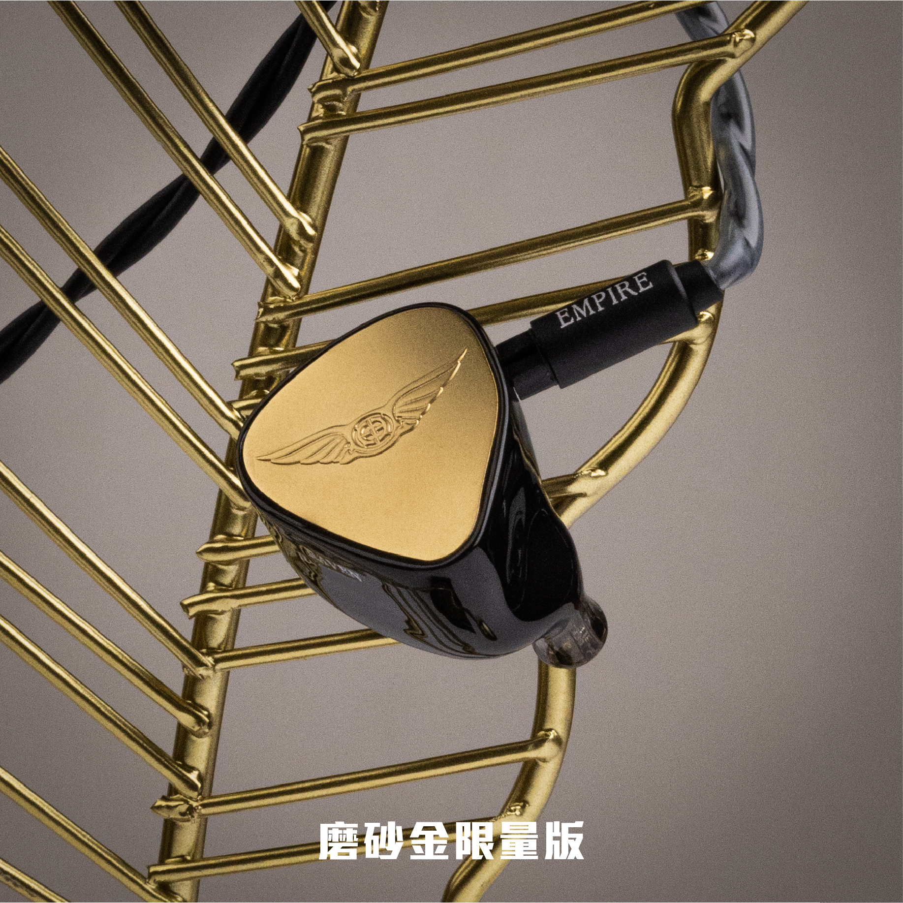 Empire Ears Raven 四混合12單元旗艦級入耳式耳機