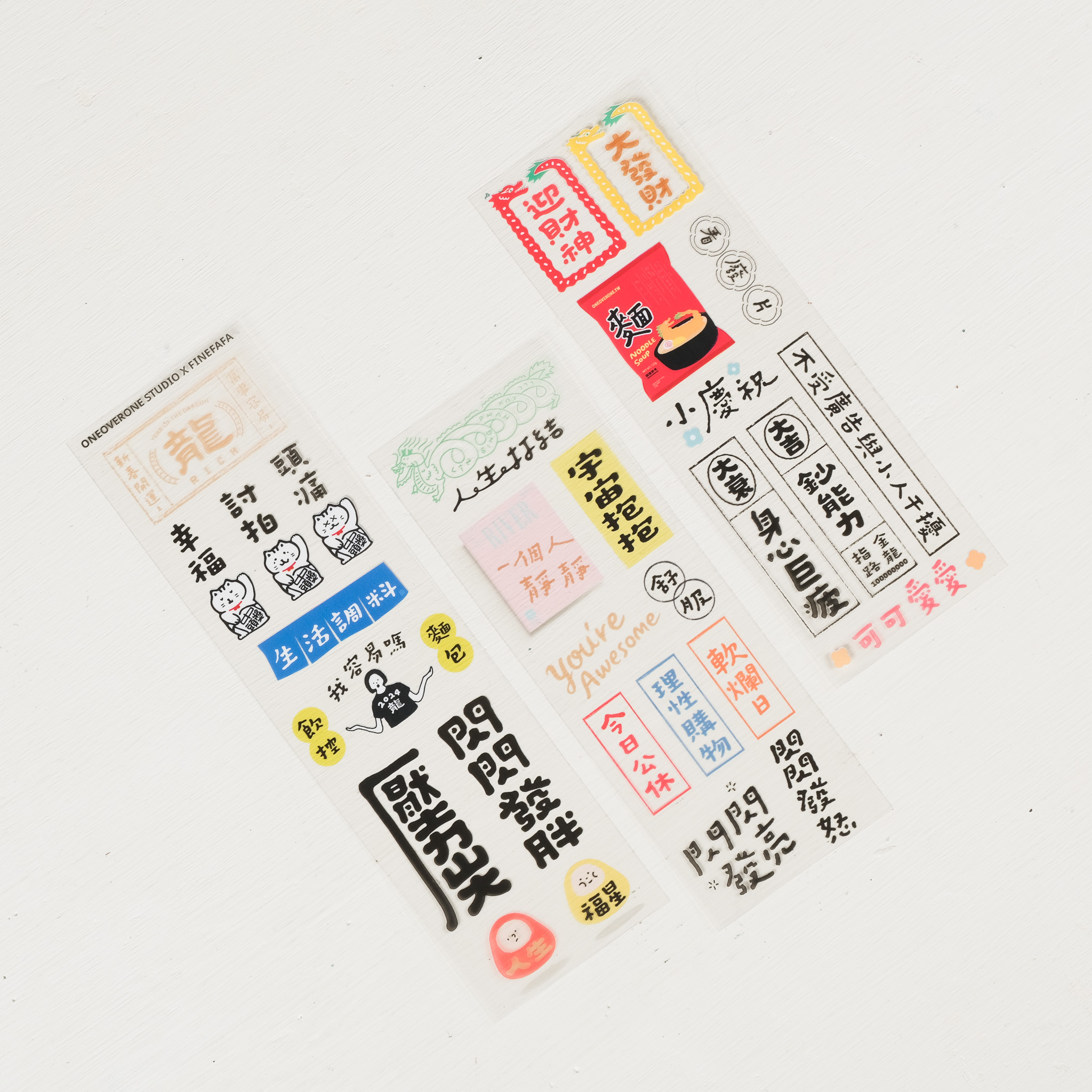 我容易嗎 PET膠帶 / 好吧發發 x 一分之一工作室 /TAIWAN