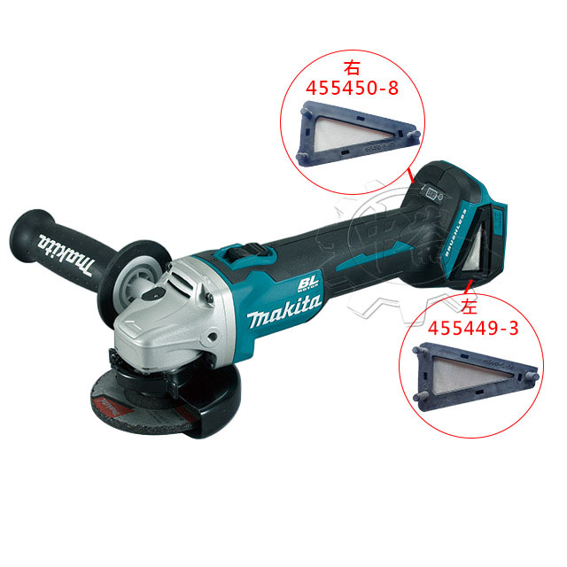 ＊中崙五金【附發票】MAKITA 牧田 原廠零件 砂輪機 防塵蓋 455449-3 (左)/455450-8 (右)